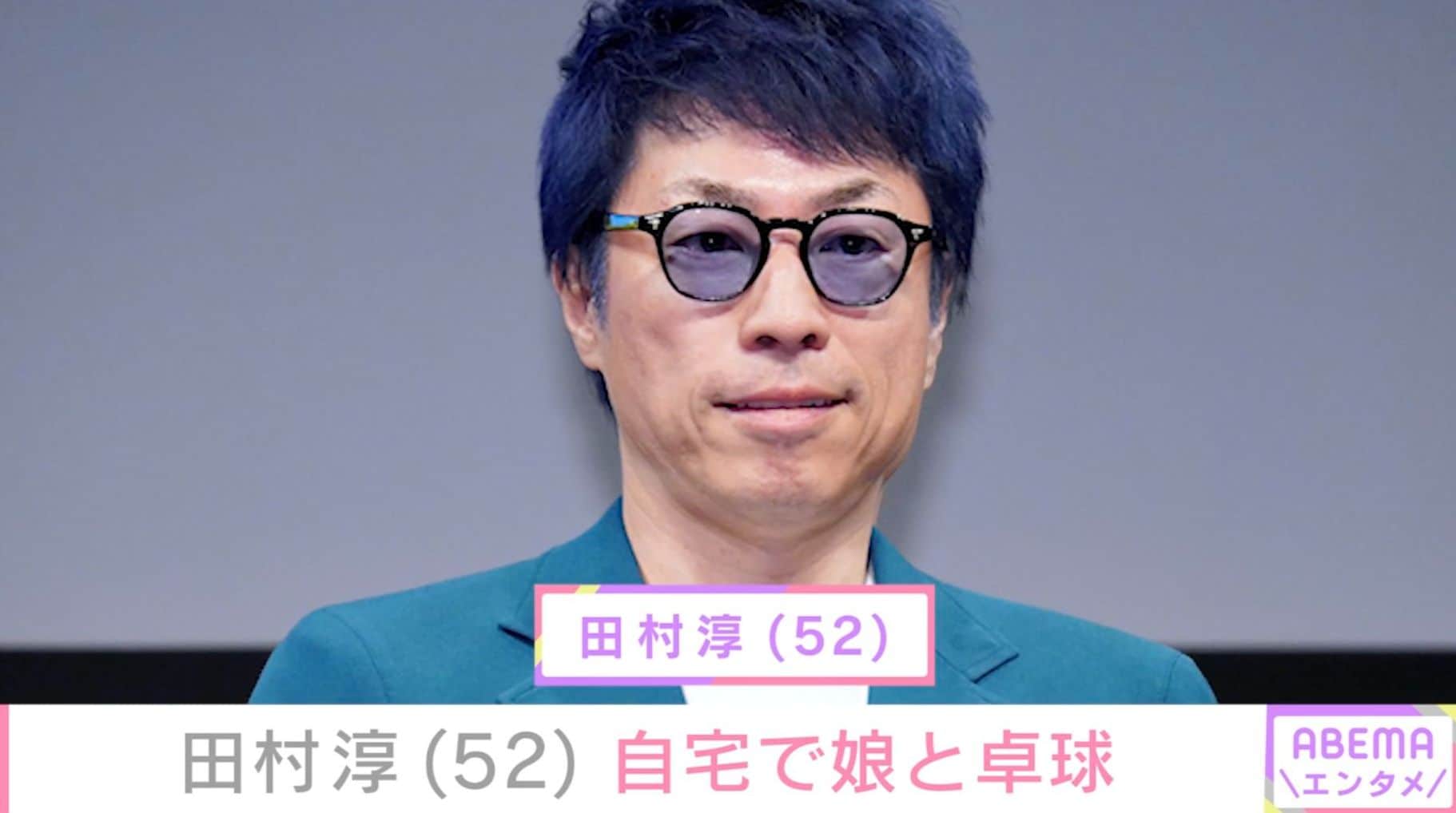 田村淳（52）、“豪邸”と話題の自宅で娘と卓球を楽しむ親子ショット公開「とってもステキなパパで毎日幸せだと思う！」などの反響