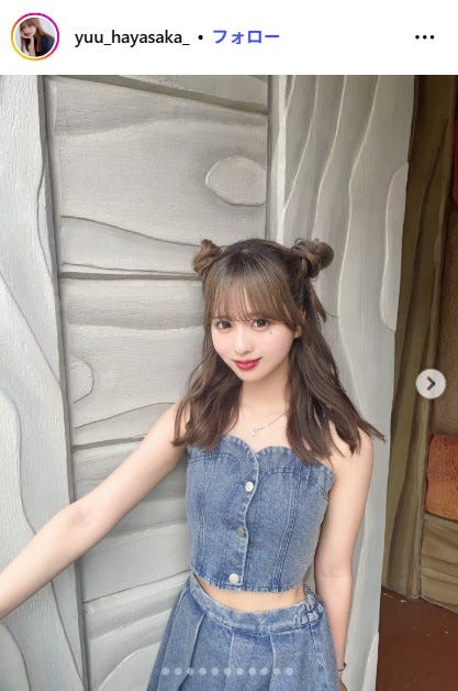 早坂ゆうInstagramより