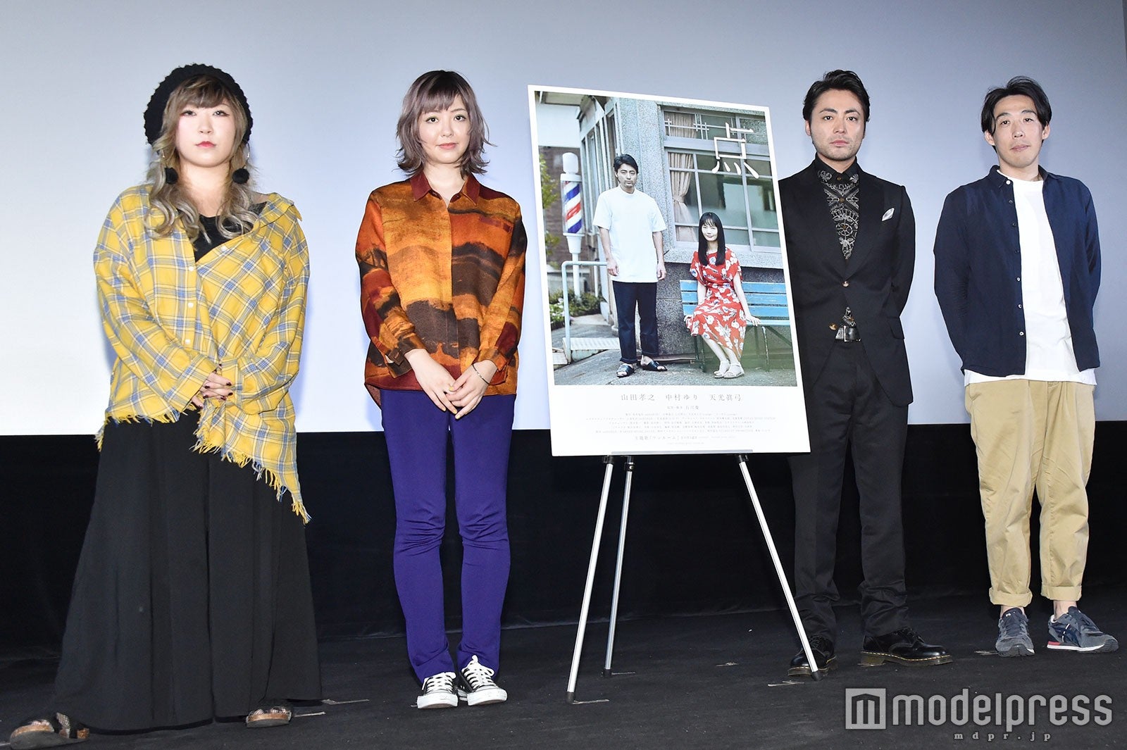 ごっきん、牛丸ありさ、山田孝之、石川慶監督（C）モデルプレス