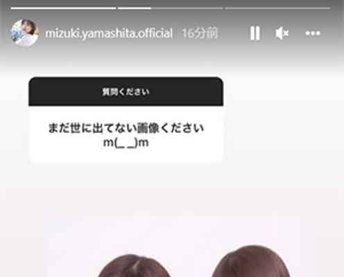 乃木坂46山下美月&伊藤理々杏、プリクラ公開「りりやま尊い」「2人とも可愛すぎる」