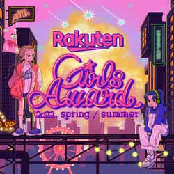 「Rakuten GirlsAward 2022SPRING／SUMMER」キービジュアル（提供写真）