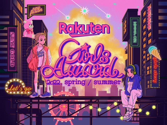 「Rakuten GirlsAward 2022SPRING/SUMMER」キービジュアル(提供写真)