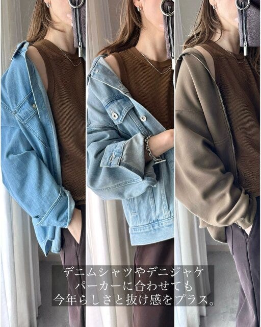 ユニクロ メッシュクルーネックセーターノースリーブ コーデ ユニクロのメッシュクルーネックセーターノースリーブのコーデ1