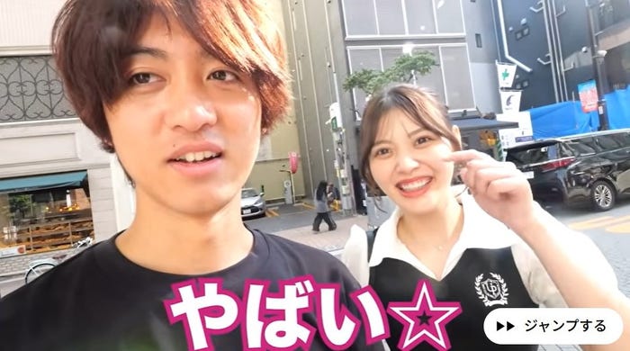 かっつー(かつや)YouTubeより