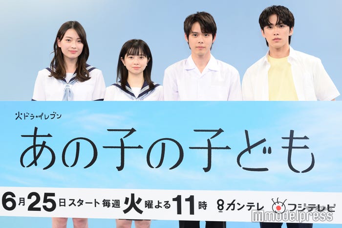 茅島みずき、桜田ひより、細田佳央太、河野純喜(C)モデルプレス