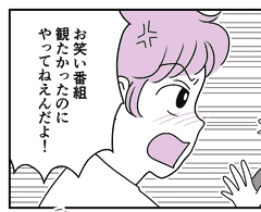 末っ子は特別可愛い 息子を甘やかしたのは私 娘の言葉で目覚め 息子と母の物語 エピソード13 モデルプレス 末っ子は特別可愛い 息子を甘やかしたのは私 娘の言葉で目覚め 息子と母の物語 エピソード13 モデルプレス