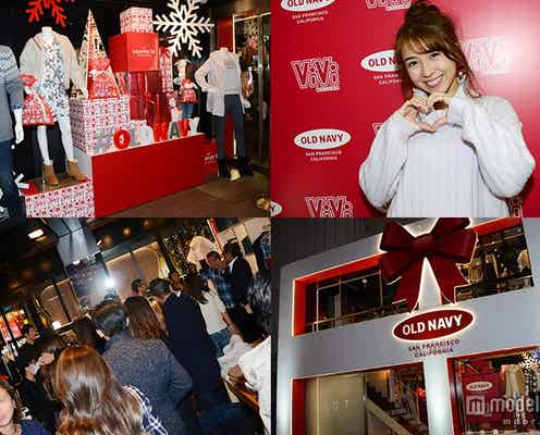 モデル寿るい、テラハ山中美智子らも来場 「OLD NAVY」が巨大ギフトボックスでパーティー