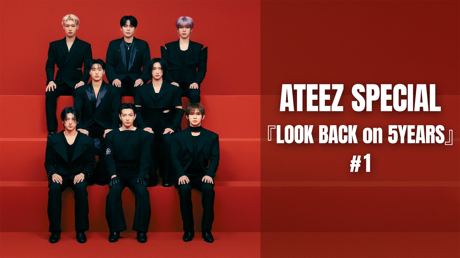 「ATEEZ SPECIAL『LOOK BACK on 5YEARS』」（C）Lemino
