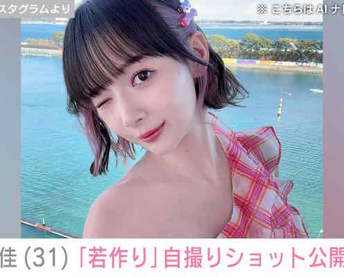 “役満ボディー”岡田紗佳(31)「若作り」エレベーターで撮影した自撮りショット公開