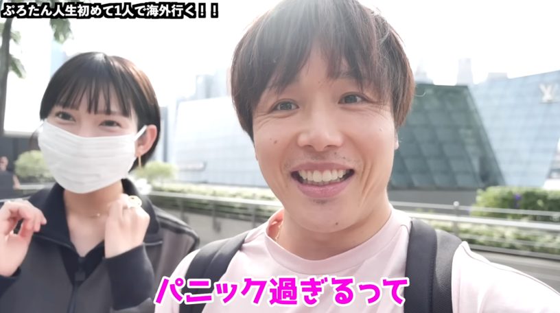 ぷろたん、元妻レイナの暮らすシンガポールへ電撃訪問。感動の展開へ！