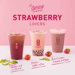 (左から)ストロベリー ブラックティー エード、ストロベリー ミルクティ、チョコレート ミルクティー&ストロベリー ミルクフォーム/画像提供:ゴンチャ ジャパン