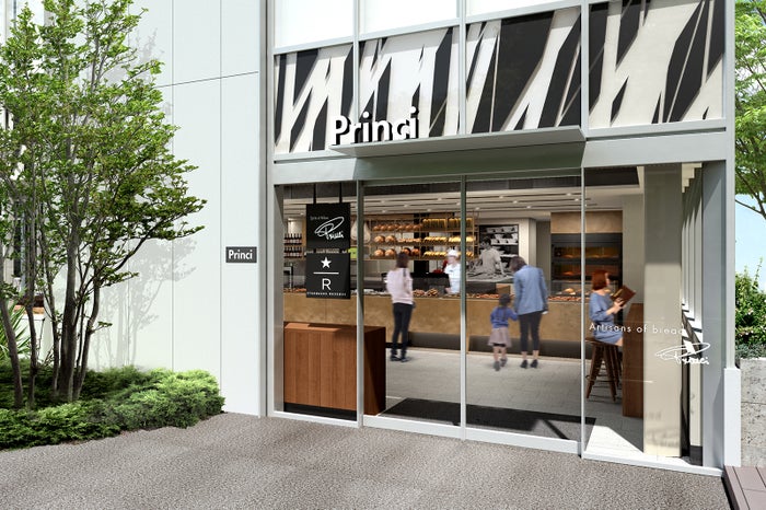 プリンチ／画像提供：スターバックス コーヒー ジャパン　