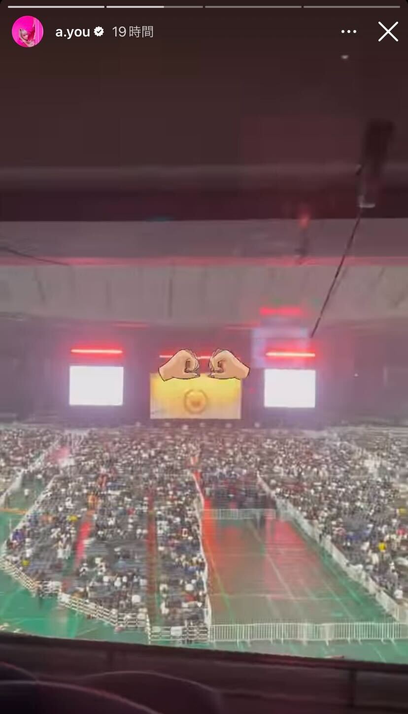 浜崎あゆみInstagramストーリーズより