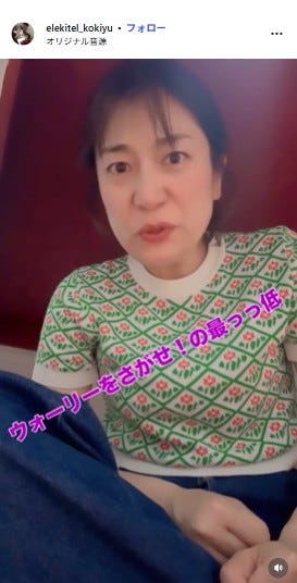 橋本小雪Instagramより