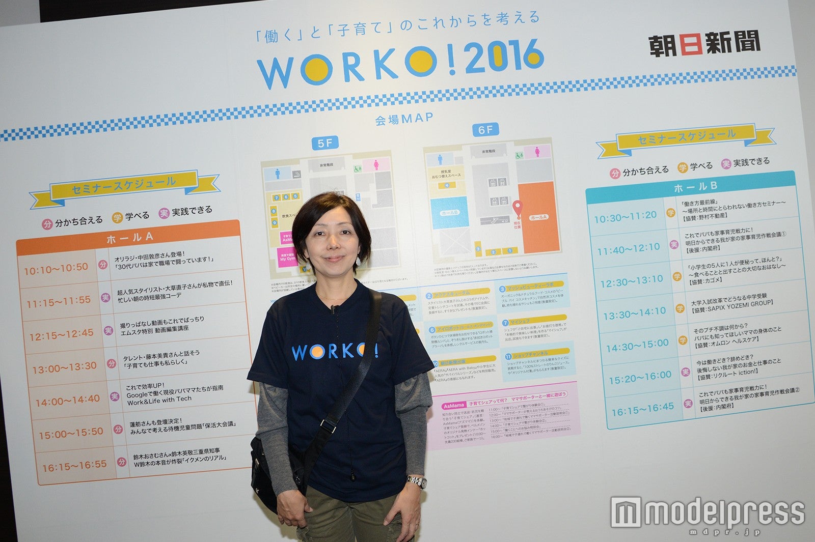 統括プロデューサーである浜田敬子さん（C）モデルプレス