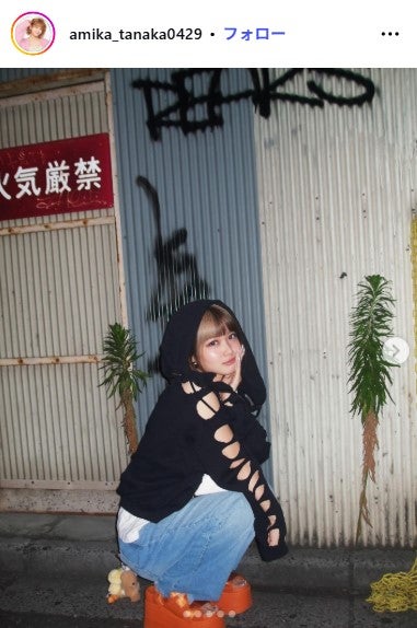 あみかInstagramより