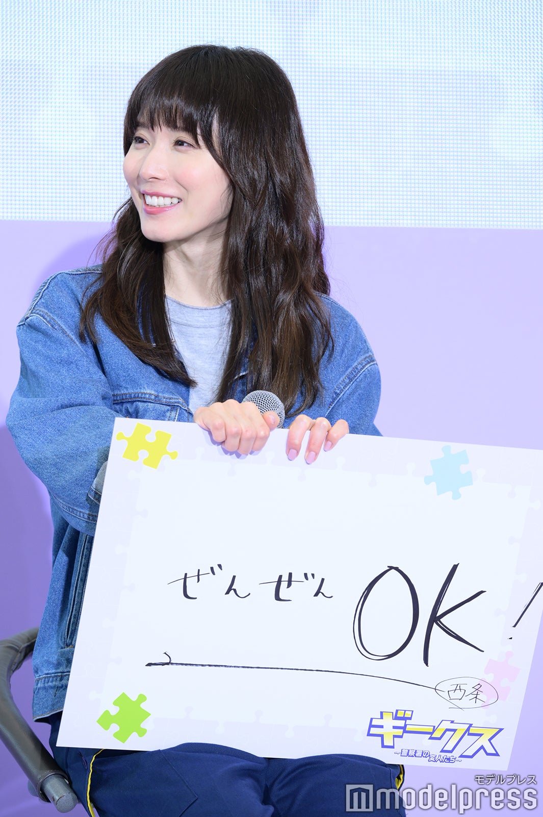 松岡茉優（C）モデルプレス