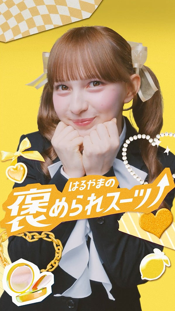 早瀬ノエル（提供写真）