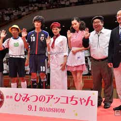 「映画 ひみつのアッコちゃん」公開直前プレミアムイベントに出席した(左から)山口雅俊プロデューサー、香川照之、岡田将生、綾瀬はるか、吹石一恵、塚地武雄、川村泰祐監督