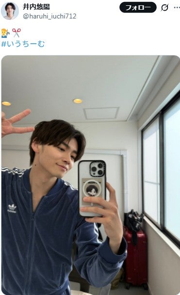 井内悠陽Instagramより