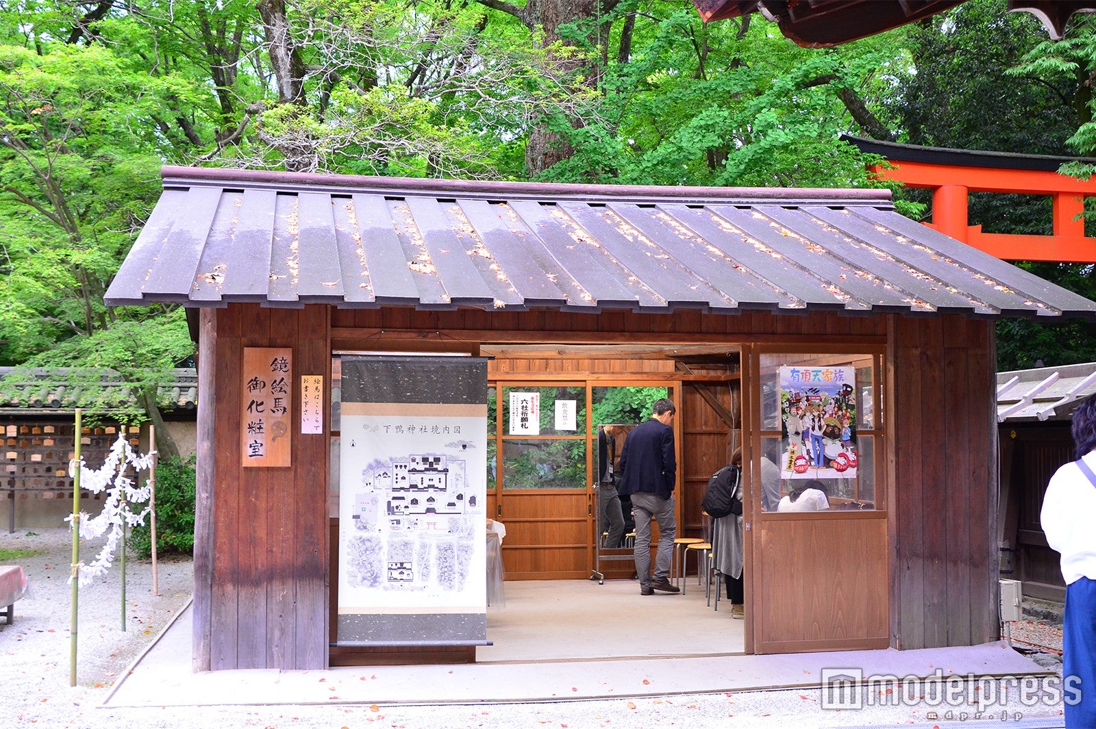 鏡絵馬御化粧室（C）モデルプレス