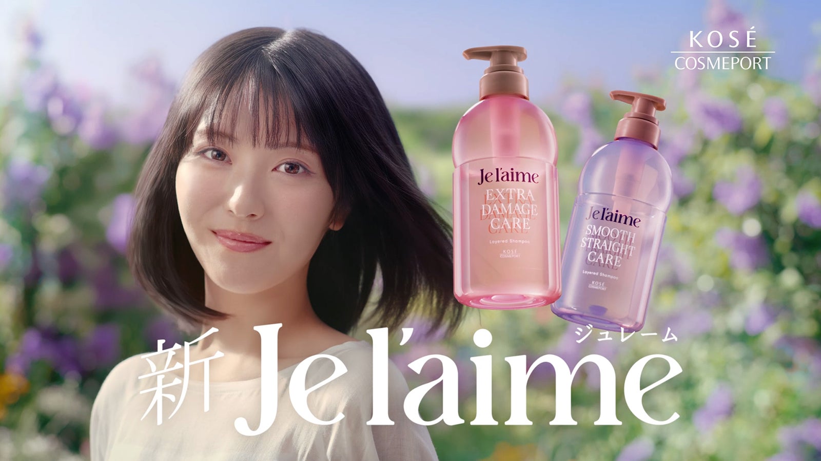 浜辺美波（提供写真）