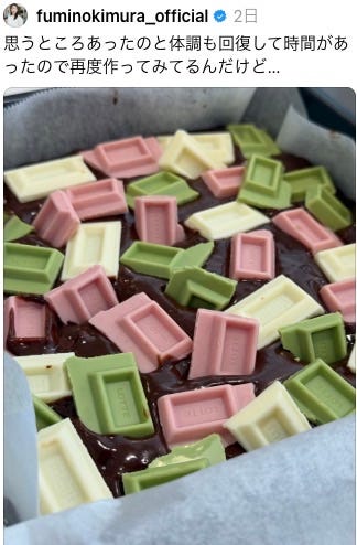 木村文乃Threadsより