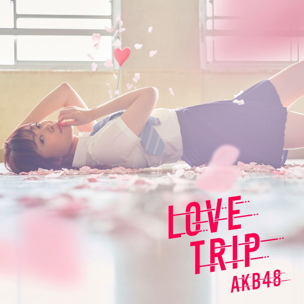 AKB48「LOVE TRIP」Type-A通常盤