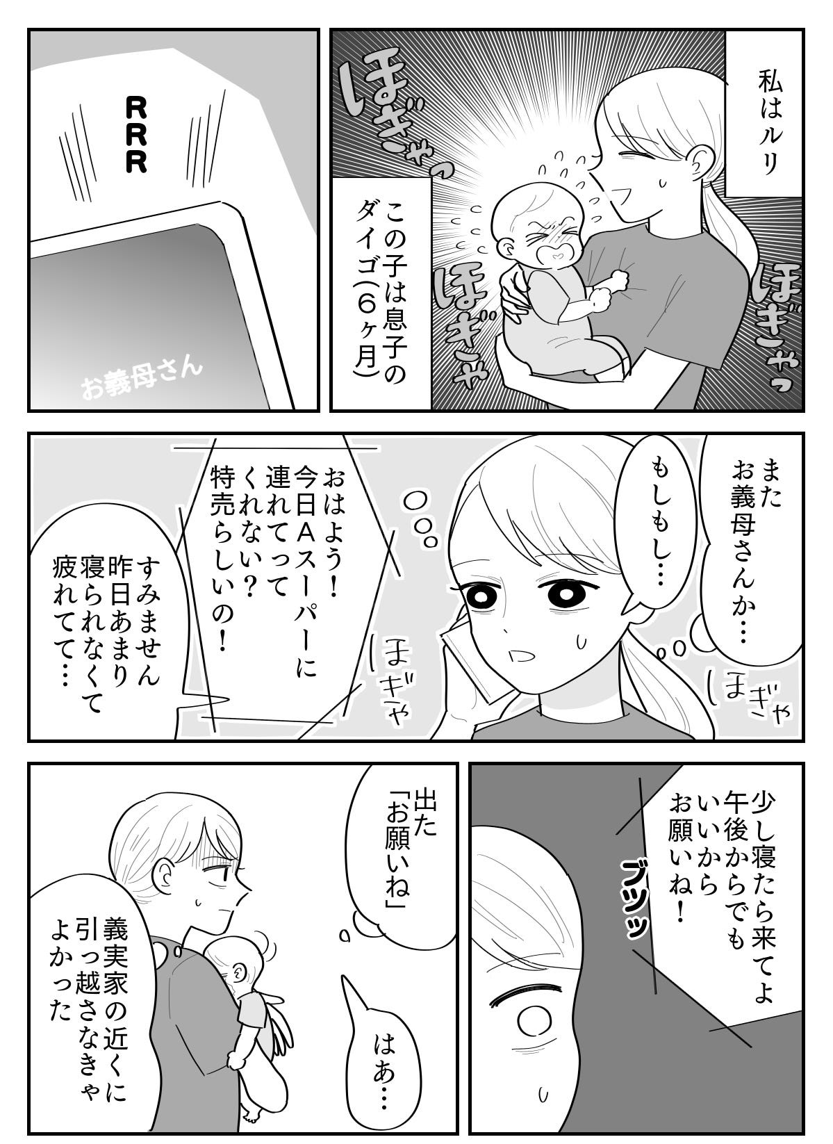 【修正版】1_1