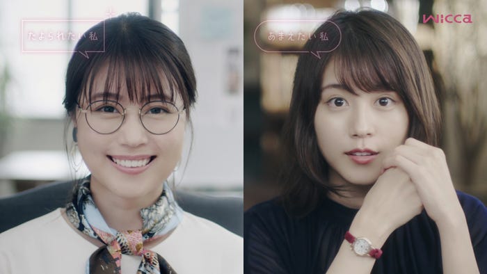 有村架純(提供写真)