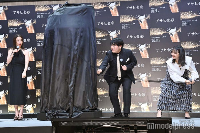 黒布を引っ張る蛙亭(中野周平、イワクラ)、見守るMEGUMI(C)モデルプレス