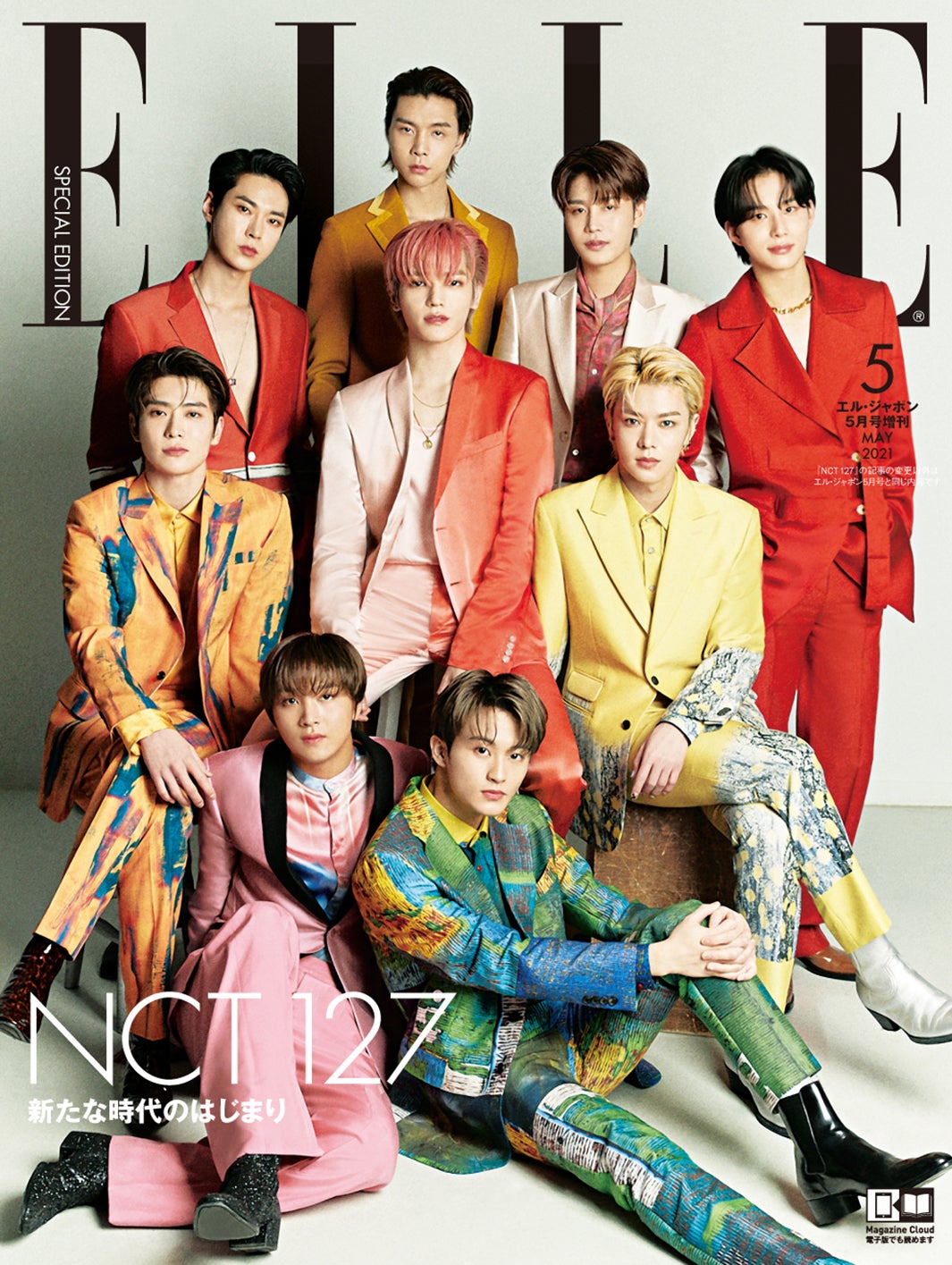 雑誌「ELLE Japon」5月号 NCT 127特別版（ハースト婦人画報社、3月27日発売）表紙：NCT 127（画像提供：ハースト婦人画報社）