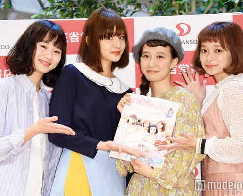 青文字系モデル柴田紗希&村田倫子ら、三戸なつめの活躍に刺激 将来の夢を明かす
