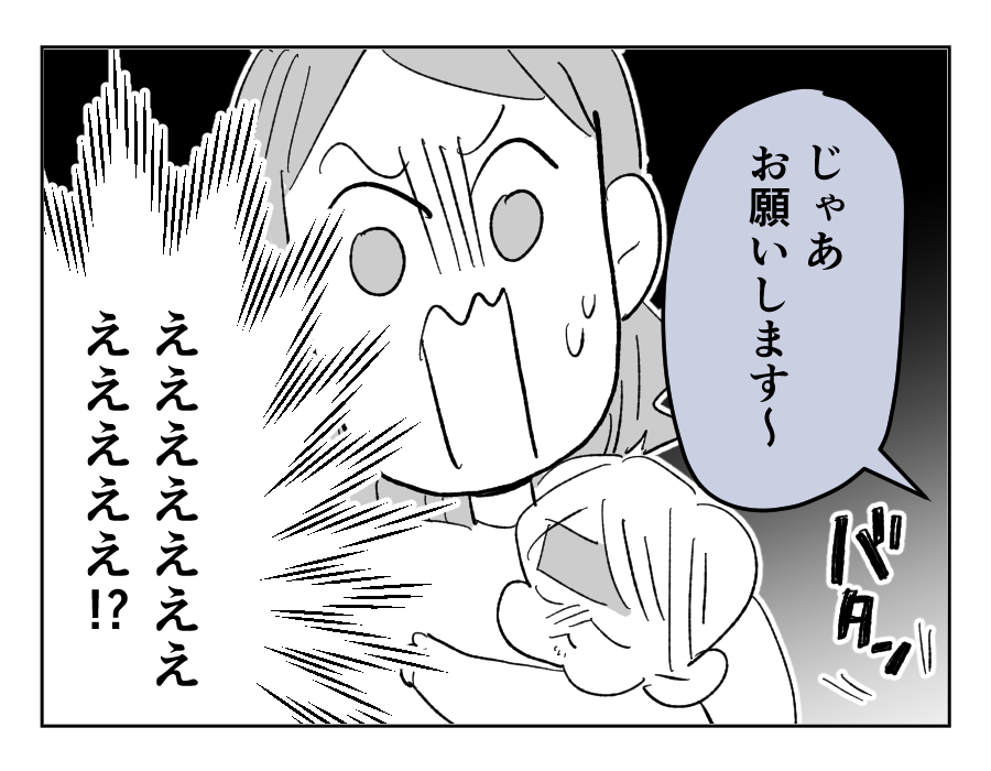 4-4