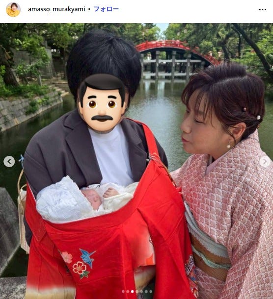 むらきゃみ Instagramより