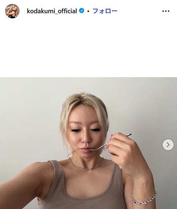 倖田來未Instagramより
