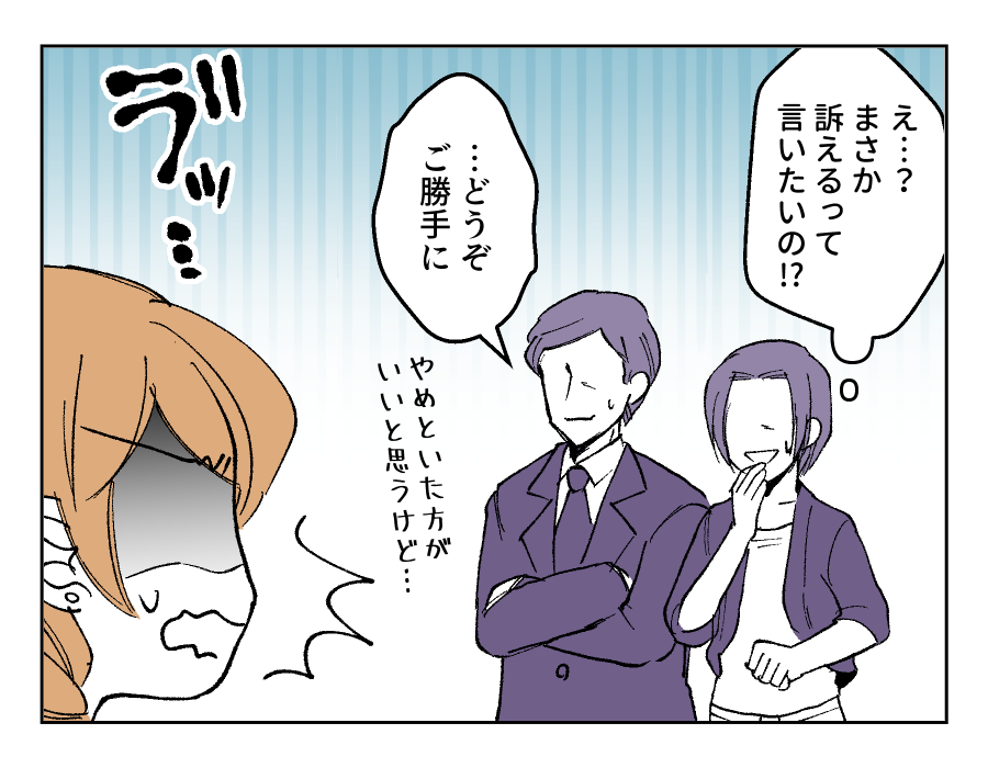12_2