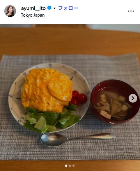 伊藤歩公式Instagramより