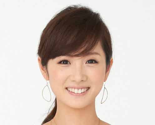高島彩「正直震えてる」連ドラ初出演決定<コメント到着>