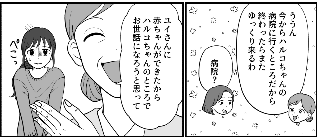 4_1_3