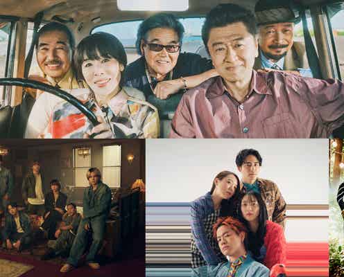 9月9日放送「CDTV」サザン・WEST.・なにわ男子・BE:FIRSTら出演者&楽曲発表