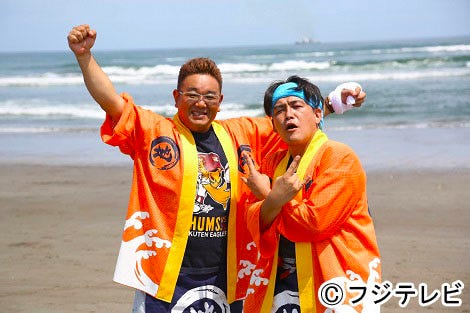 【月曜】生中継! サンドウィッチマンの地引網クッキング