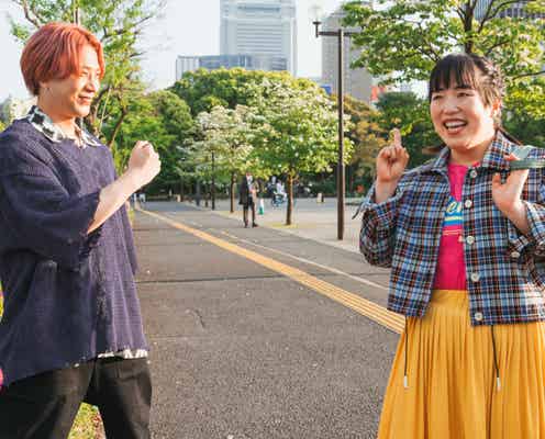 ゆりやんレトリィバァ「じぞ恋」オリジナルストーリーで主演 OWV中川勝就&本田康祐がデートの相手に<カリスマヨガインストラクターMIKAKOの持続不可能な恋ですが>
