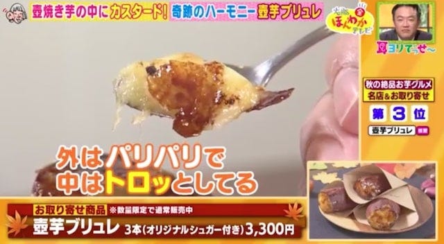 【大阪＆お取り寄せ】予約半年待ちのスイーツも♡