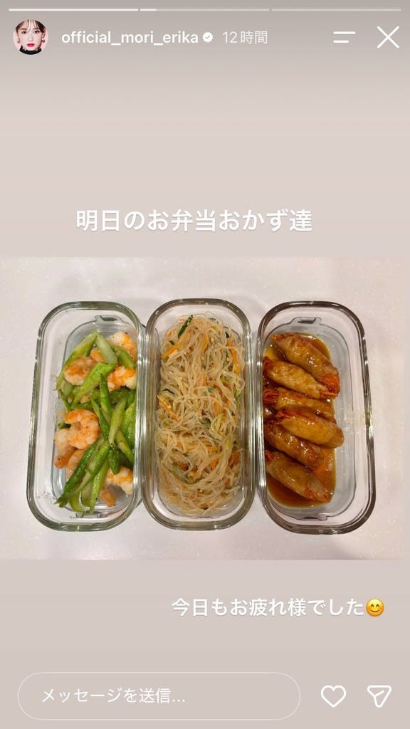 森絵梨佳Instagramストーリーズより