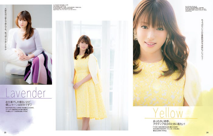 深田恭子(画像提供:エムオン・エンタテインメント)