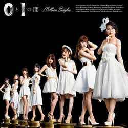 AKB48　7thアルバム「0と1の間」（11月18日発売）＜Million Singles＞