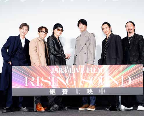 三代目JSB、再始動に意気込み「7人で心を1つに」「毎月メンバー飯をしている」<JSB3 LIVE FILM/RISING SOUND>