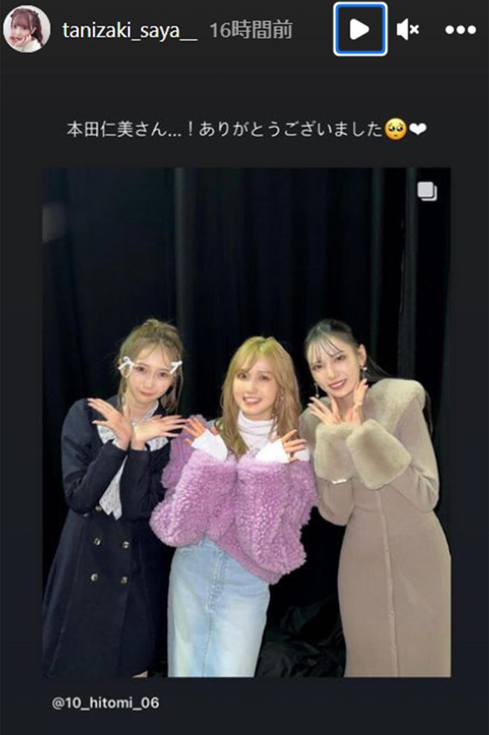 谷崎早耶Instagramストーリーズ