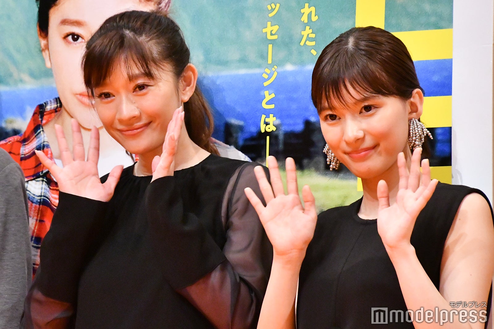 篠原涼子、芳根京子 （C）モデルプレス